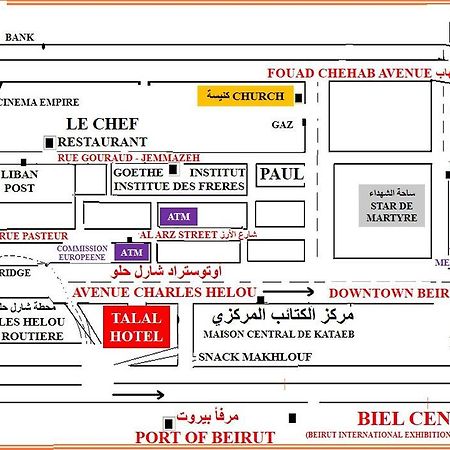 Talal Hotel Beirut Exterior photo